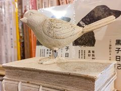 -旧天堂书店(华侨城创意文化园南山特色文化街区店)