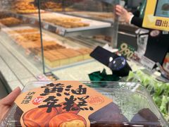 -泸溪河桃酥(西直门凯德店)