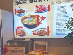 -杨厨的田园饭店(长城路店)