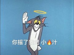 -渝和喵叔米线(南坪万达店)