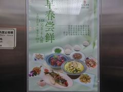 -古南都·老广东酒楼(龙江店)