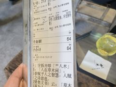 -成川茶店·潮汕工夫浓茶(万象店)