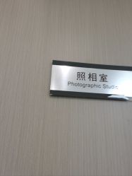 -ZELL·泽尔医疗美容