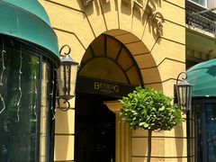-碧特博格啤酒花园餐厅(芜湖路店)