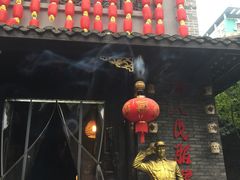 -佬革命主题火锅(玉沙路店)