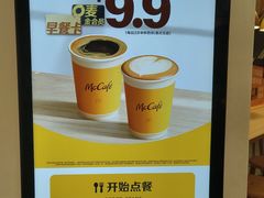 -麦当劳(无锡永乐店)