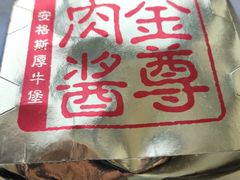 -麦当劳(杭州三花国际店)