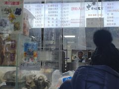 -天泽祥·鼓楼馒头(鼓楼店)