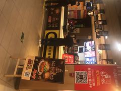-麦当劳(望京国际商业中心店)