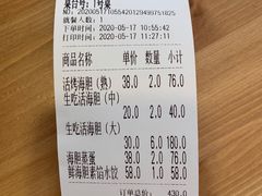 -海胆小馆(东北水饺·春柳店)