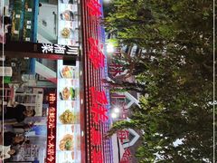 -范饭椰林川湘味海鲜·椰子鸡(三亚湾椰梦长廊店)