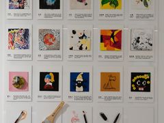 -蕃茄田艺术(普陀长风大悦城中心)