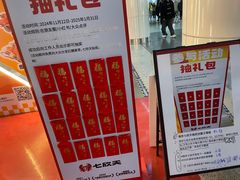 -七欣天香辣蟹火锅(南京建宁路大观天地店)