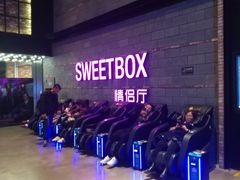 -CGV影城(梅江ScreenX店)