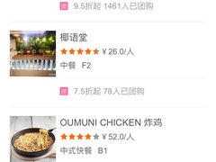 -远洋未来广场(育慧北路店)