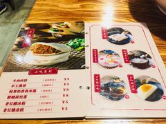 菜单-嘉州叶婆婆钵钵鸡(建设路店)