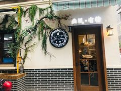 -春风·有糖(崇宁路店)