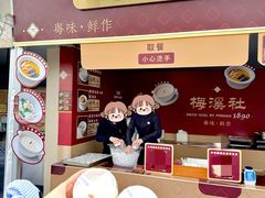 -珠海市博物馆