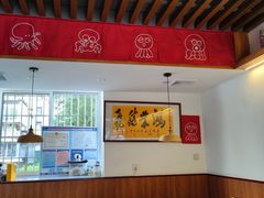 大堂-铭聚章鱼土笋冻(松柏店)