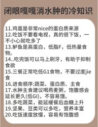 -Fundi张玉珊修身堂·indiba·BTL科技瘦身