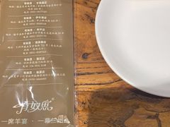 -有奴思烤肉·清真(正宁路店)