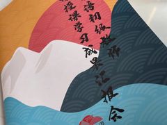 -帝京日语(春熙路旗舰校区)