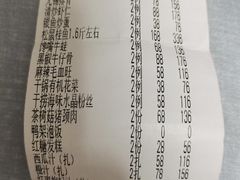 -欣旺·迎宾楼·百年无锡菜