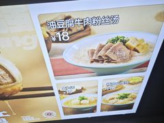 -小杨生煎(杭州东站店)