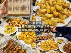 -船歌·鱼水饺青岛菜(闽江二路店)