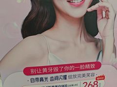 -诺贝尔一诺口腔医院(雁塔院区)