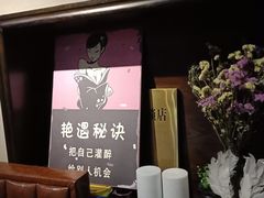 -薄荷小筑融合音乐餐吧(农业路店)