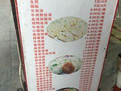 -黄阿姨锅贴大王(万航渡路店)