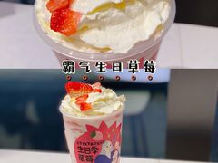 -奈雪的茶(正弘城PRO+店)