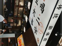 -小螺大作·螺蛳粉火锅(林和西店)