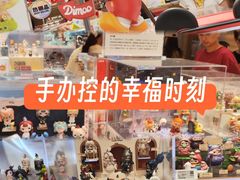 -泡泡玛特POPMART(合生汇店)