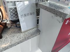 -美可普口腔医院(东街分店)