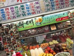 -六合夜市