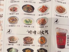 -南枝记·广东味道(中骏世界城店)