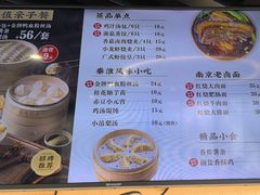 -鸡鸣汤包(红山动物园店)