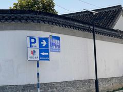 -汪家馄饨(集庆路店)