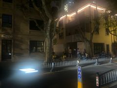 -徐家汇源景区-衡山坊