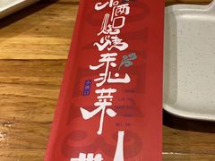 -小俩口烧烤东北菜(双井店)