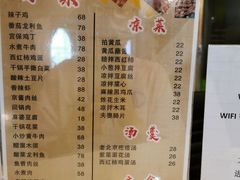 -北京美神宫艺术主题温泉酒店