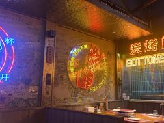 -火联烧烤(学院路创始店)