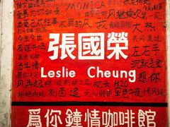 -为你钟情咖啡馆(春熙路太古里步行街店)
