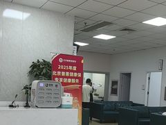 -美年大健康体检中心(西直门分院)