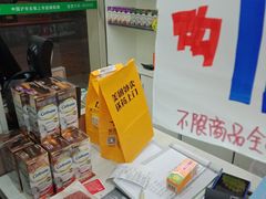 店内环境-益丰大药房(南京建宁路店)