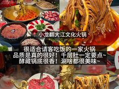 -十一街苍蝇馆子转经消江湖菜(九眼桥十一街店)