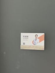 -BR光电保养