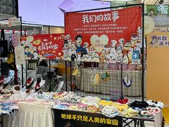 -金牛万达广场